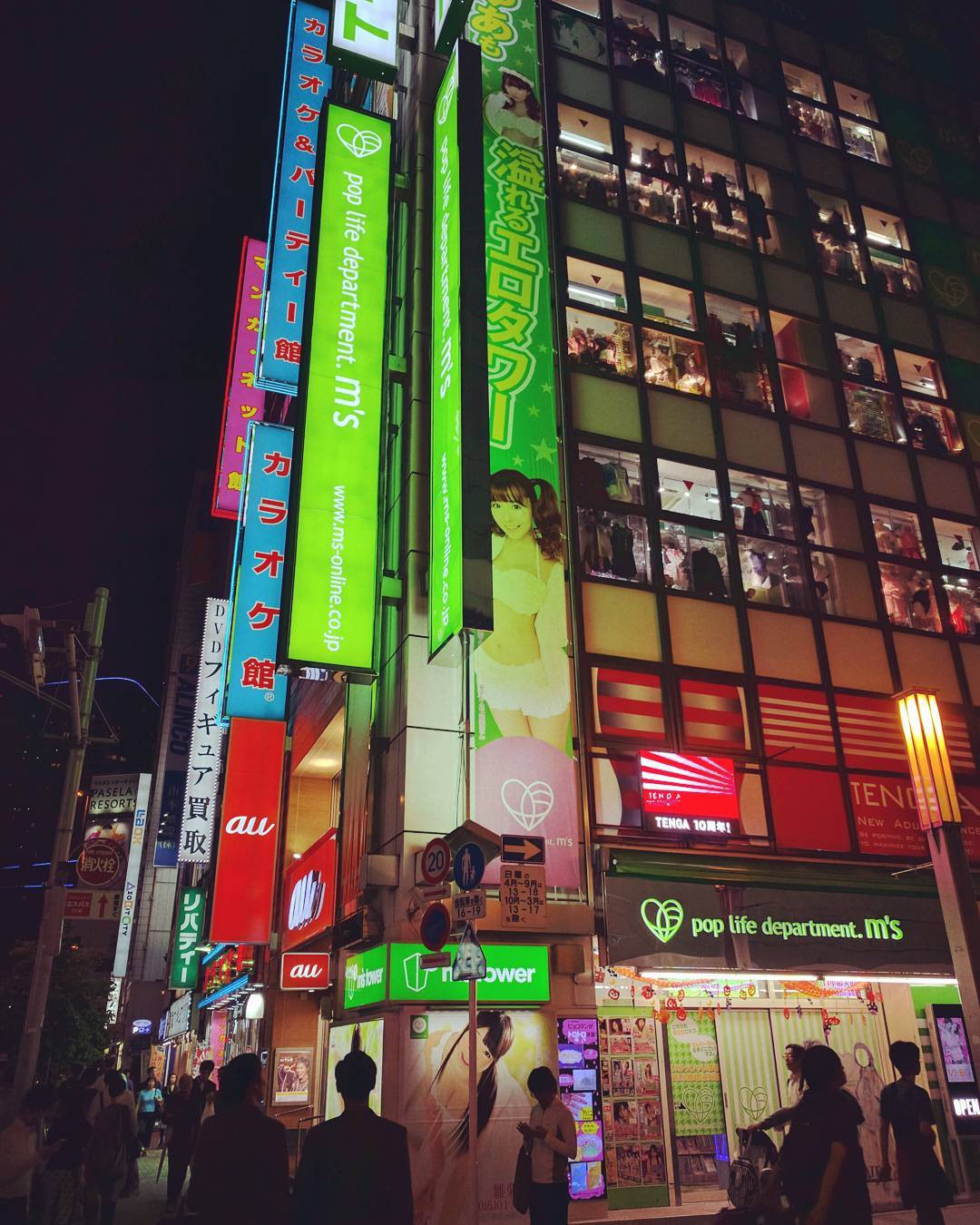 M's Pop Life Department Store, Tokyo, Japan. instagram.com/pah2ho